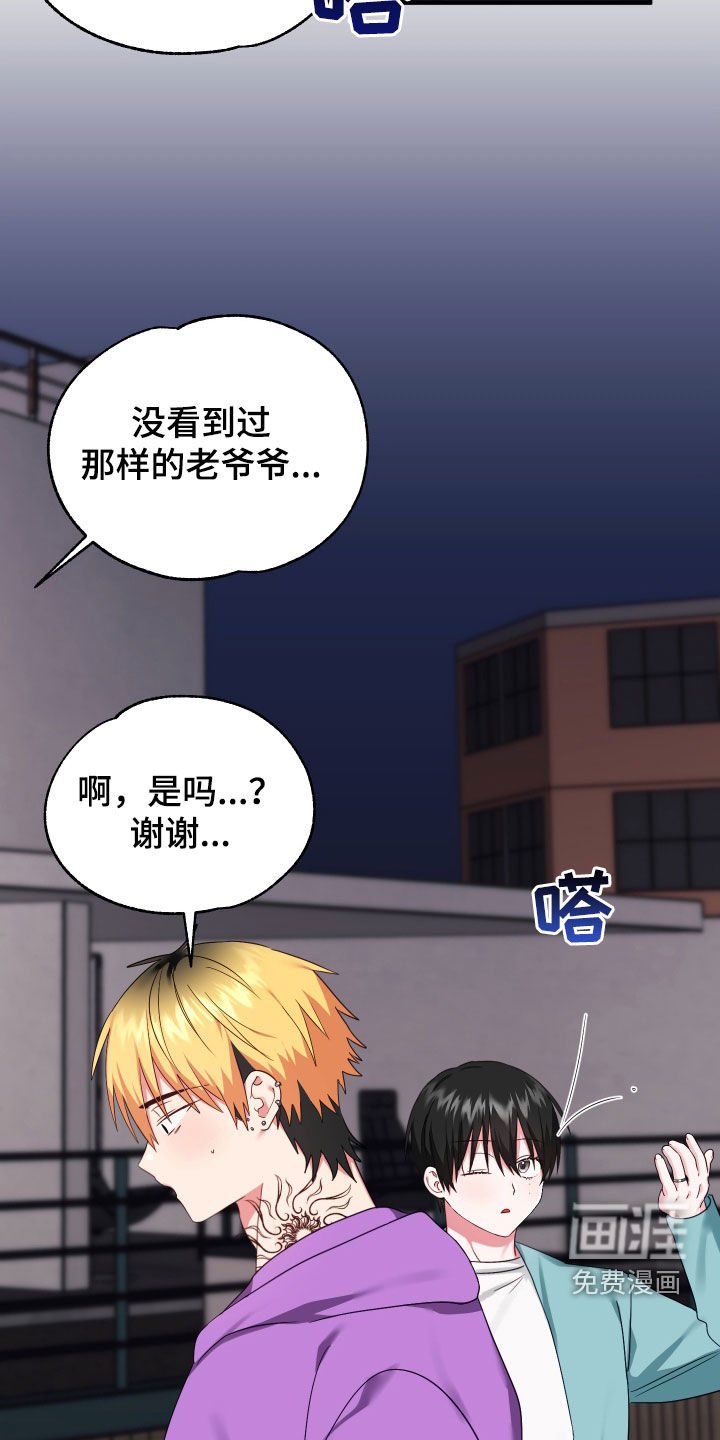 第12章：弄丢礼物
