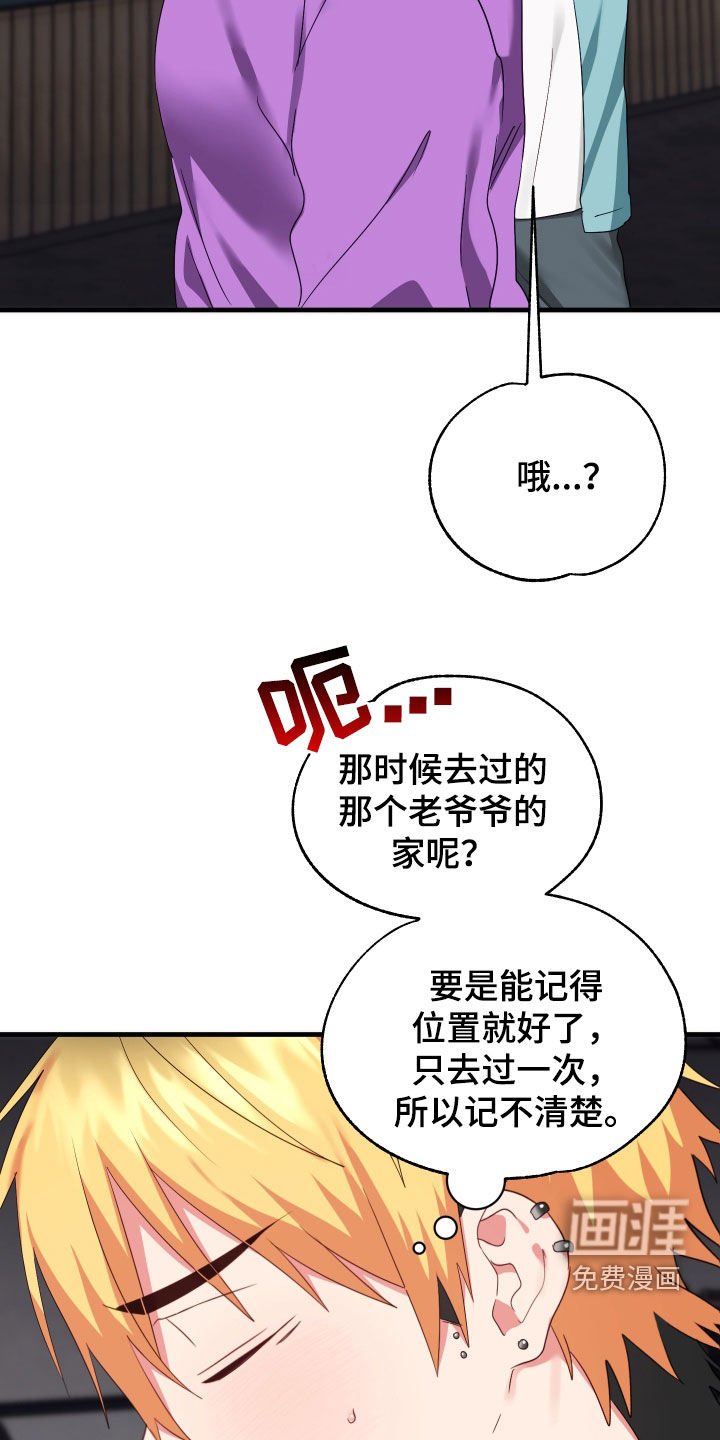 第12章：弄丢礼物