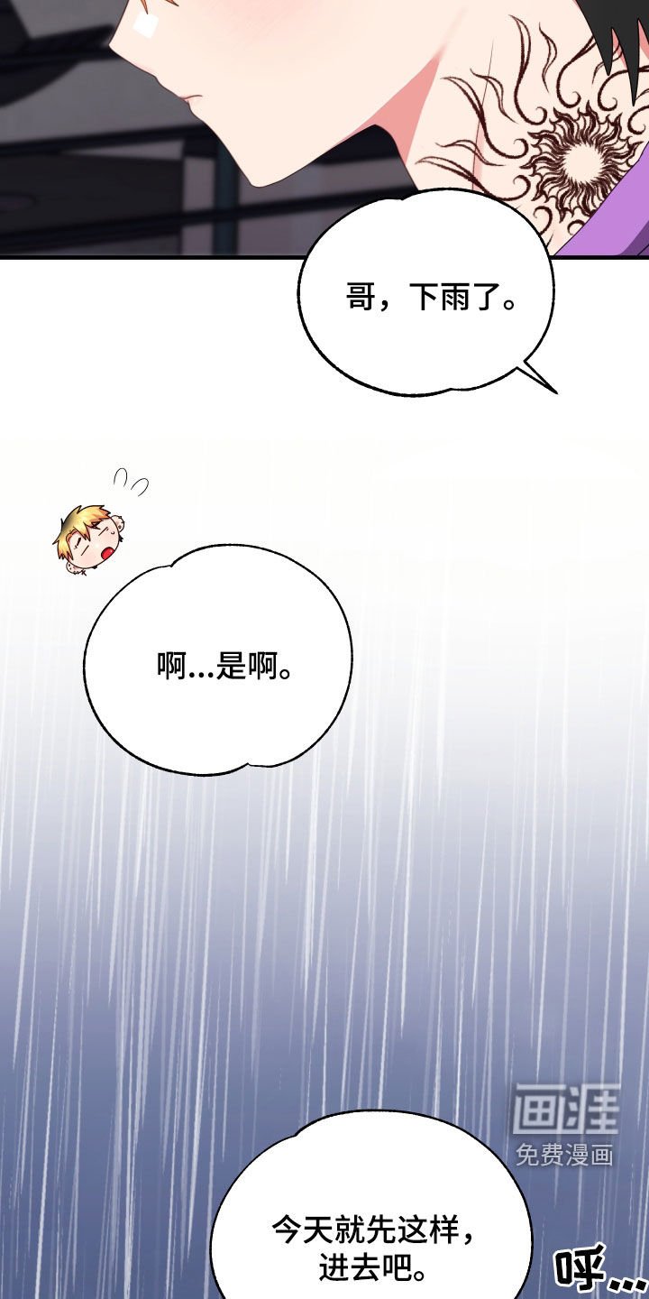 第12章：弄丢礼物