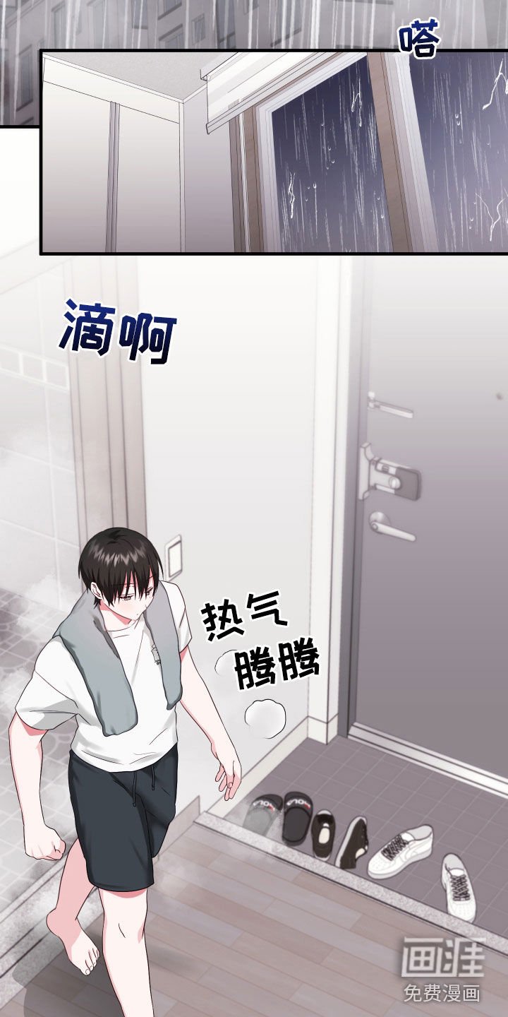 第12章：弄丢礼物