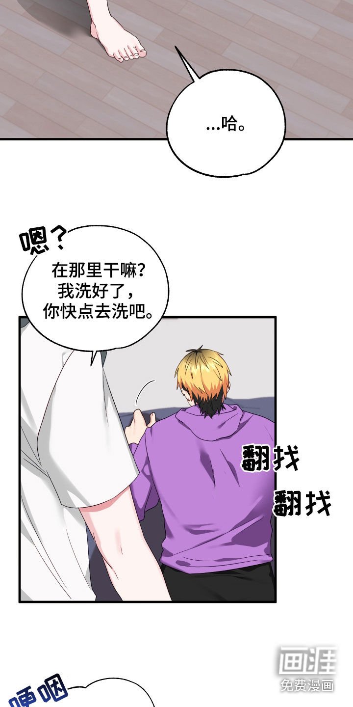 第12章：弄丢礼物