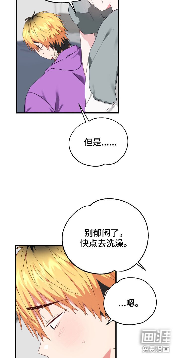 第12章：弄丢礼物