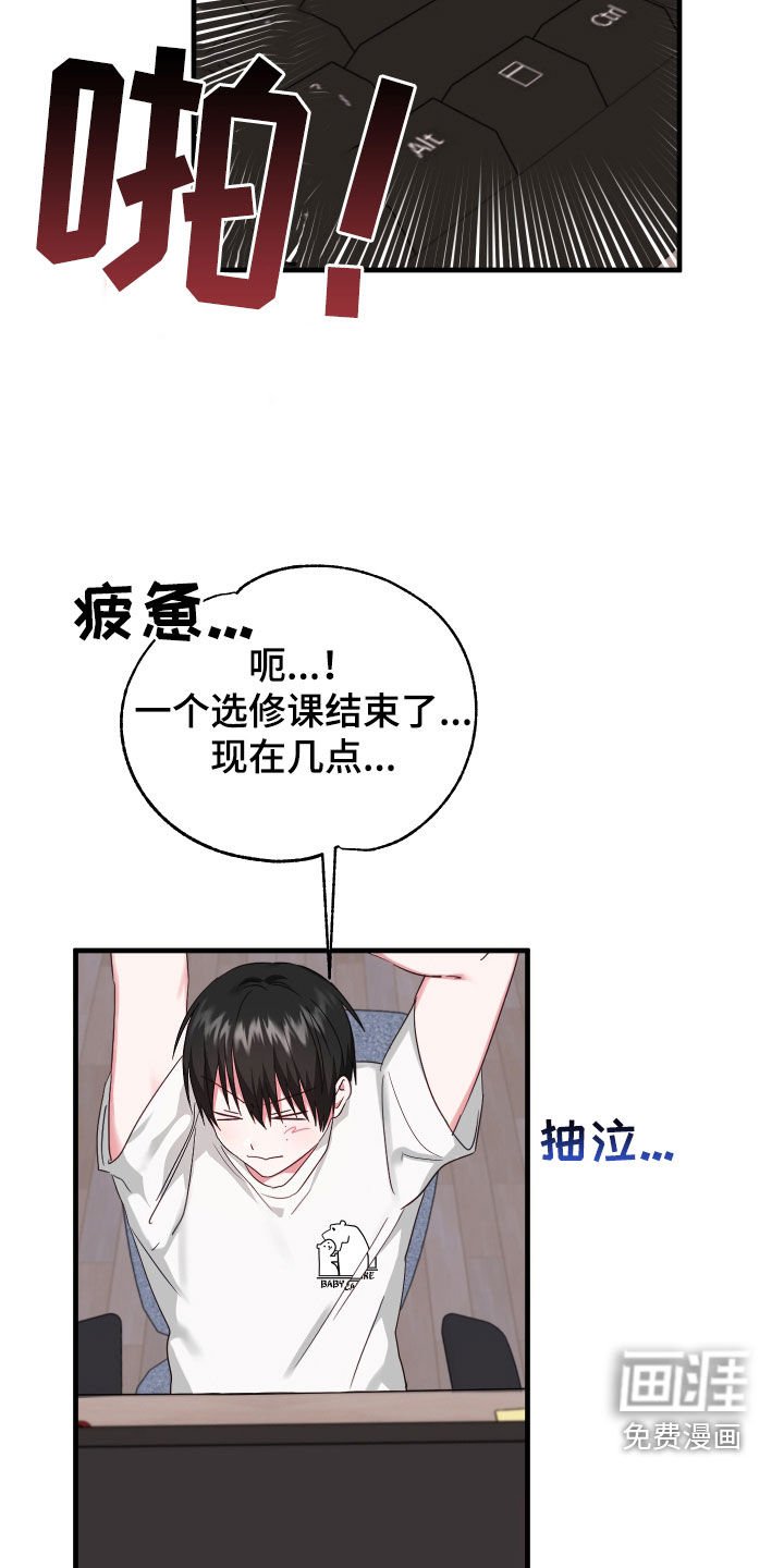 第12章：弄丢礼物