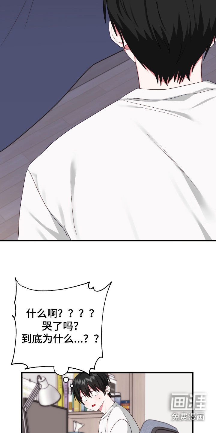 第13章：寻找