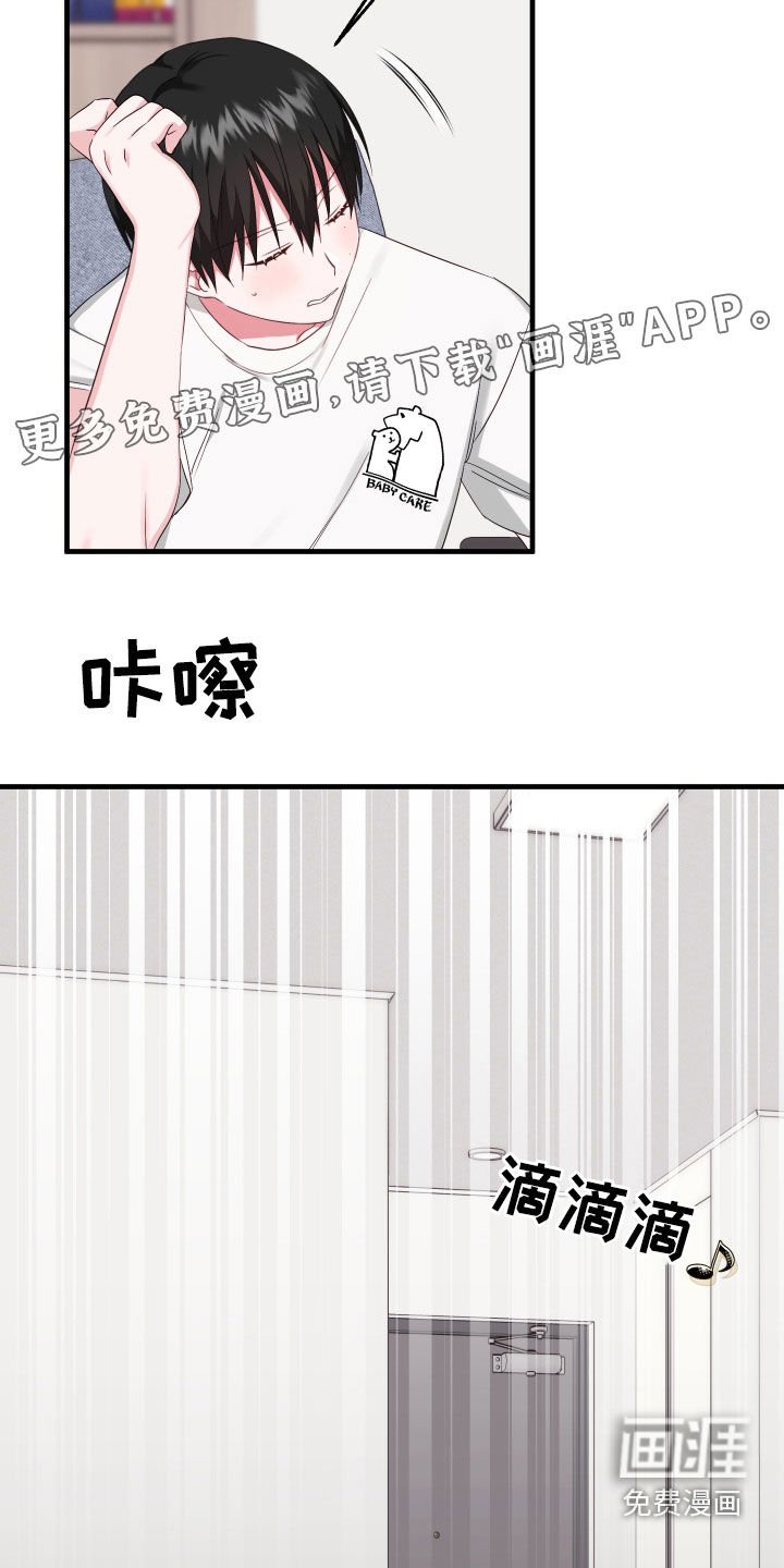 第13章：寻找
