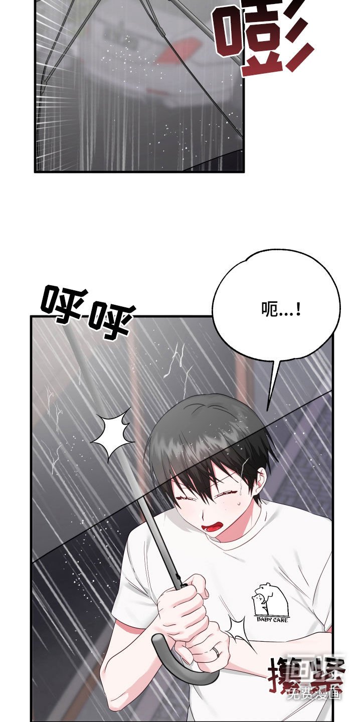 第13章：寻找