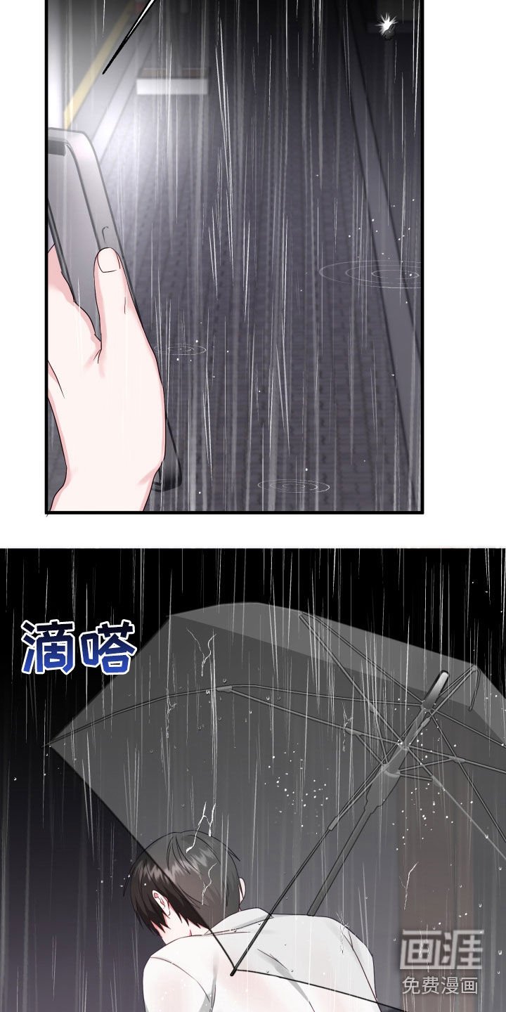 第13章：寻找