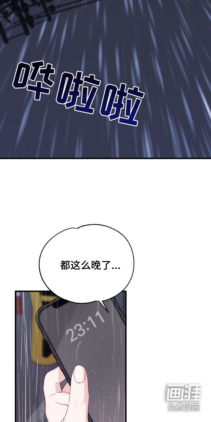 第13章：寻找