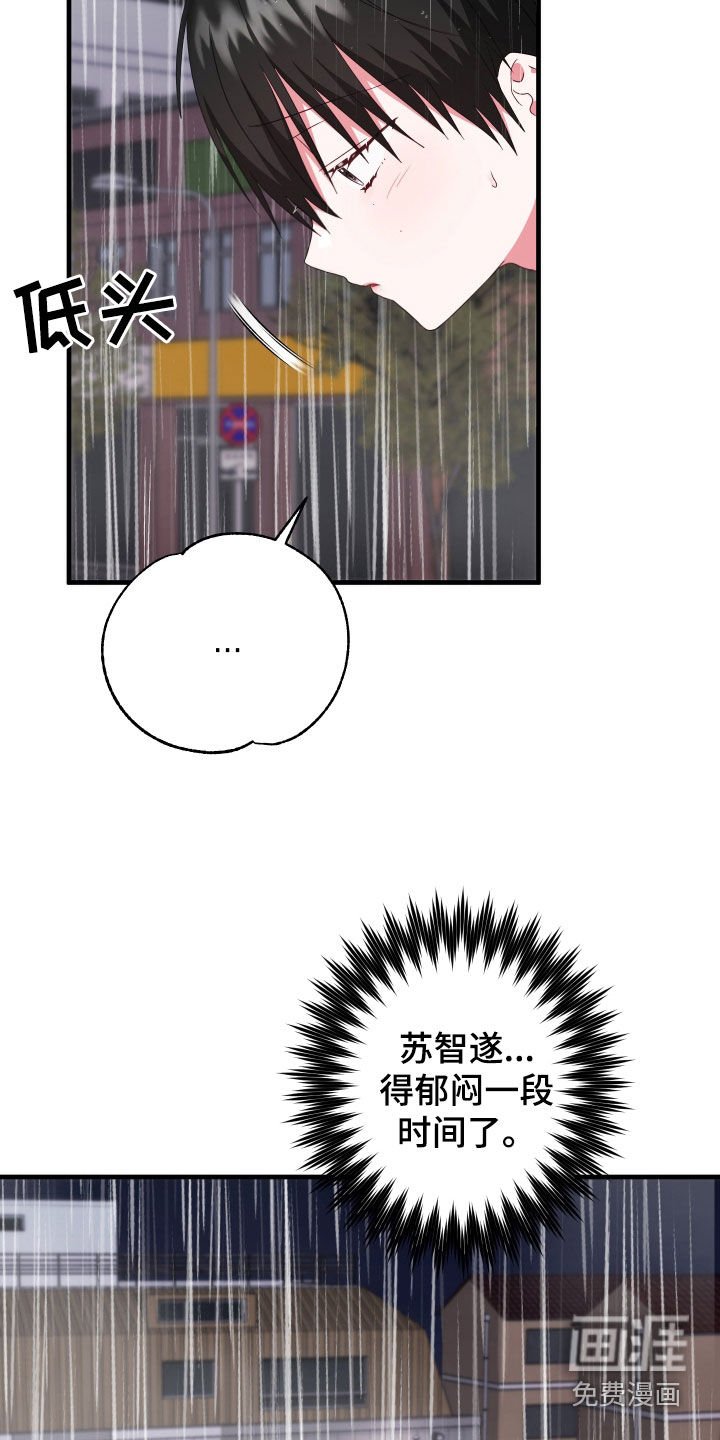 第13章：寻找