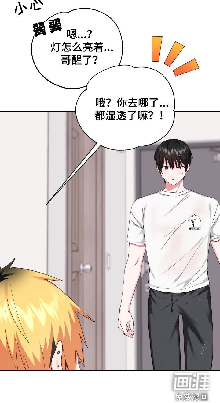 第13章：寻找