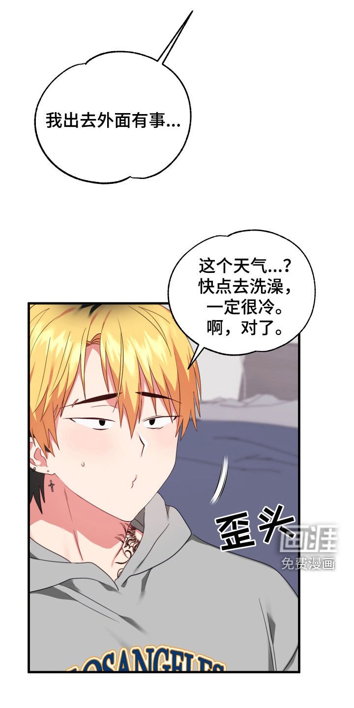 第13章：寻找