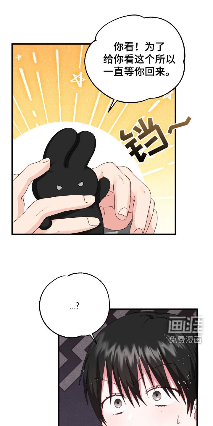 第13章：寻找