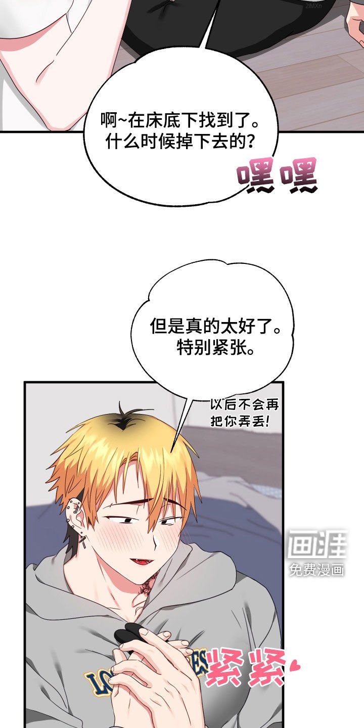 第13章：寻找