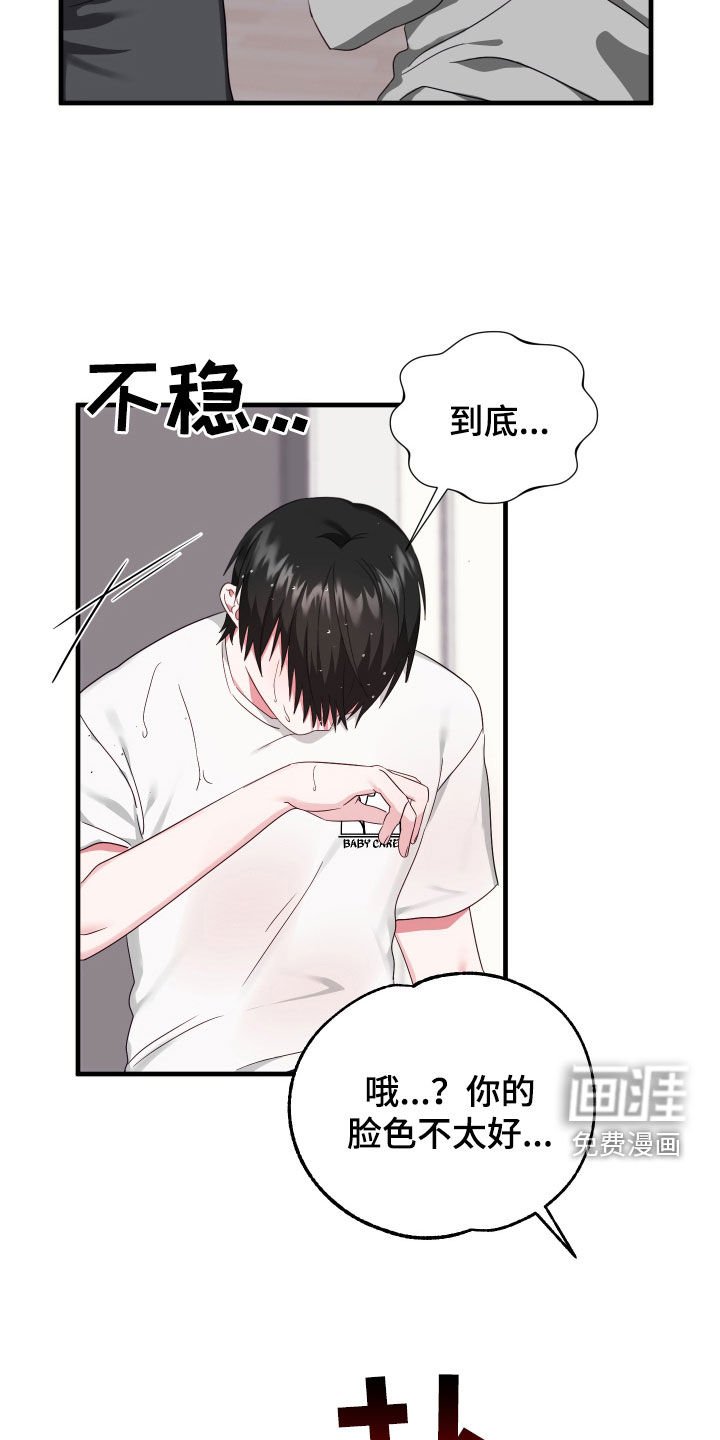 第13章：寻找