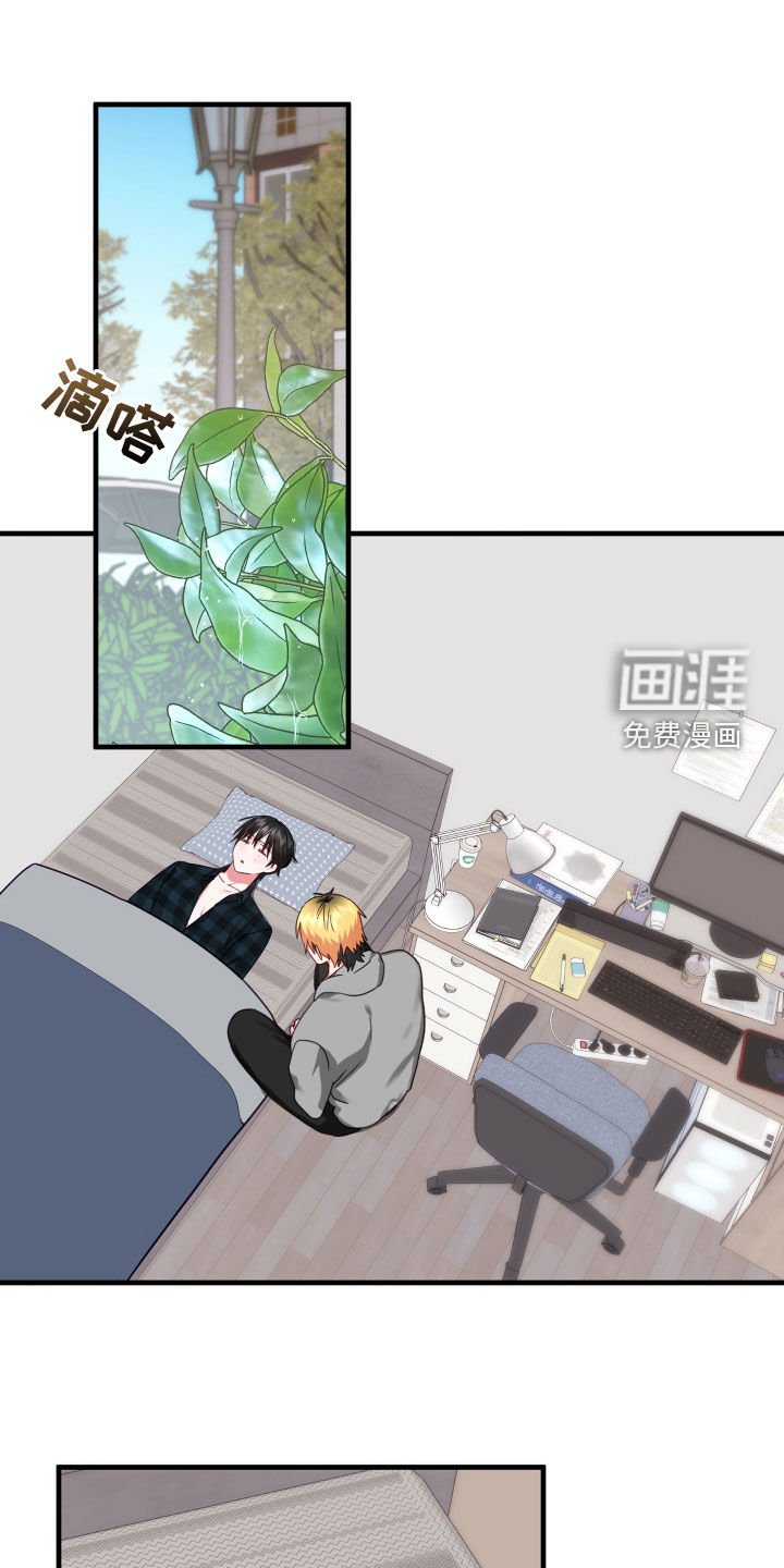 第14章：生病