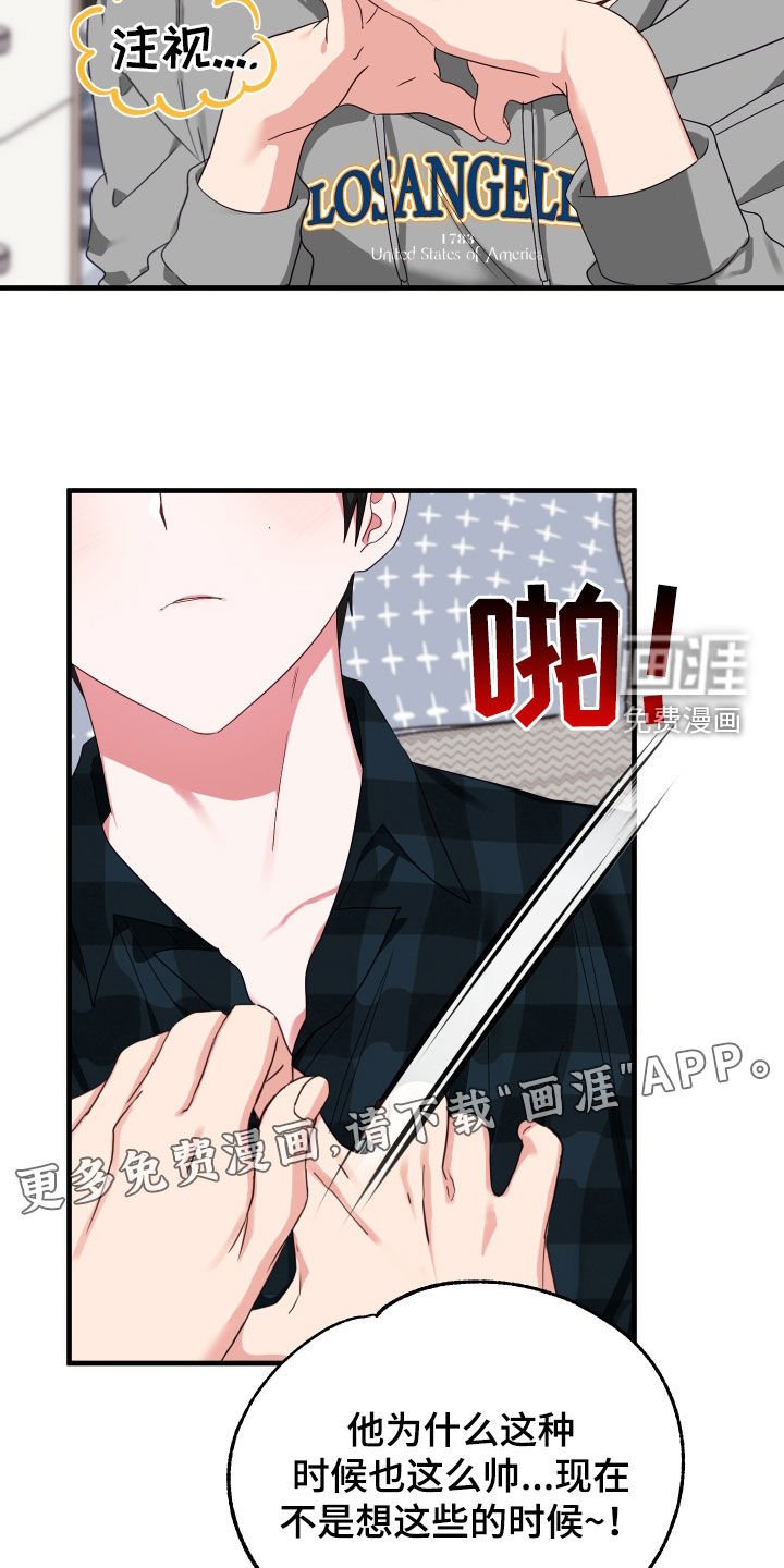 第14章：生病