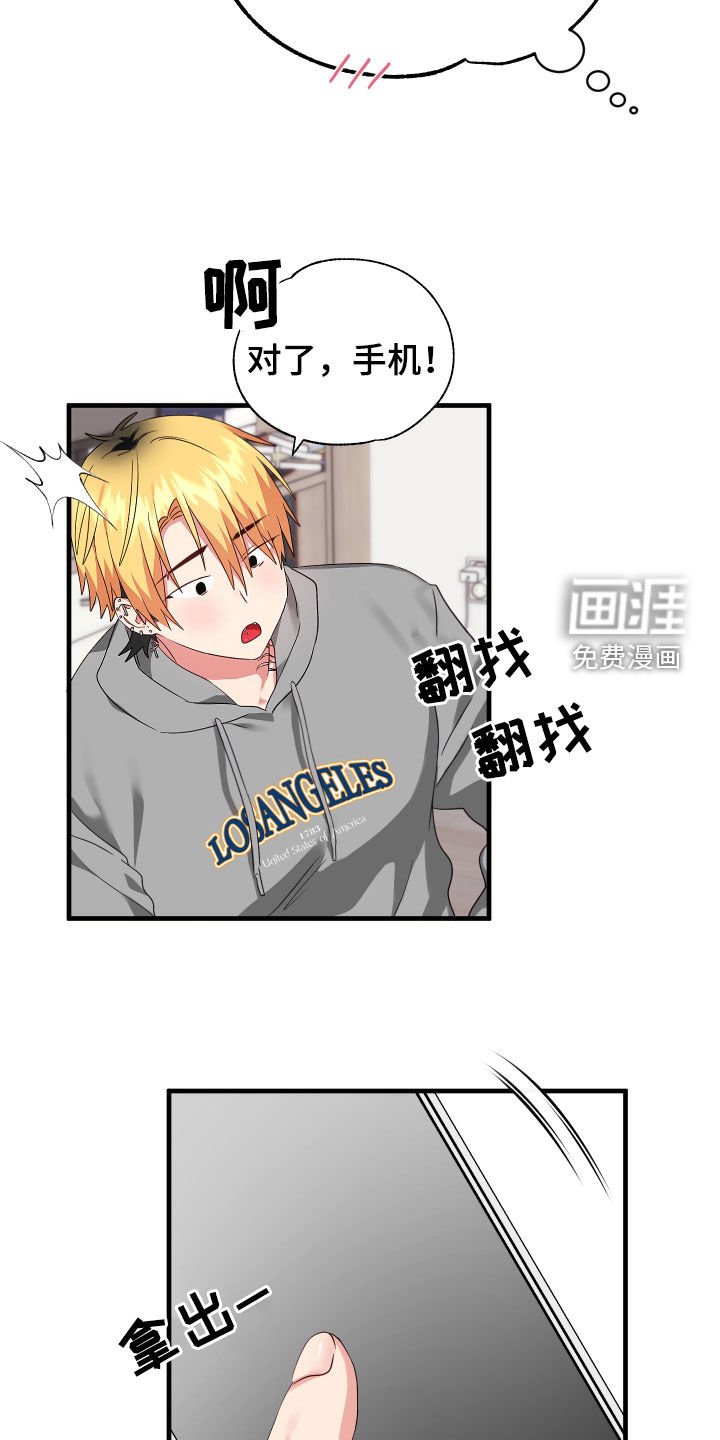 第14章：生病