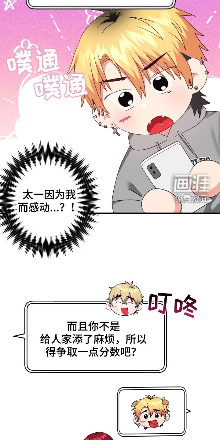 第14章：生病