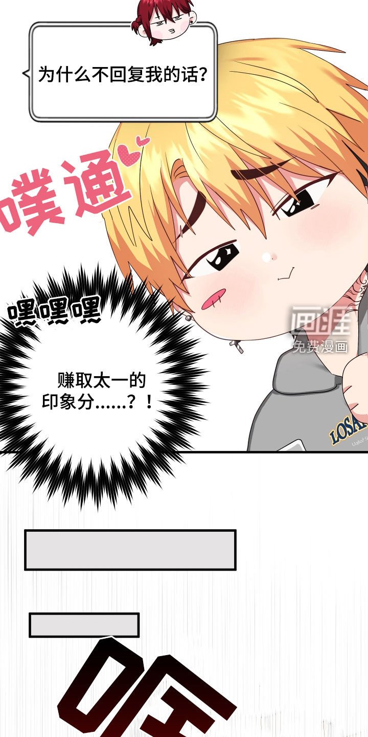 第14章：生病