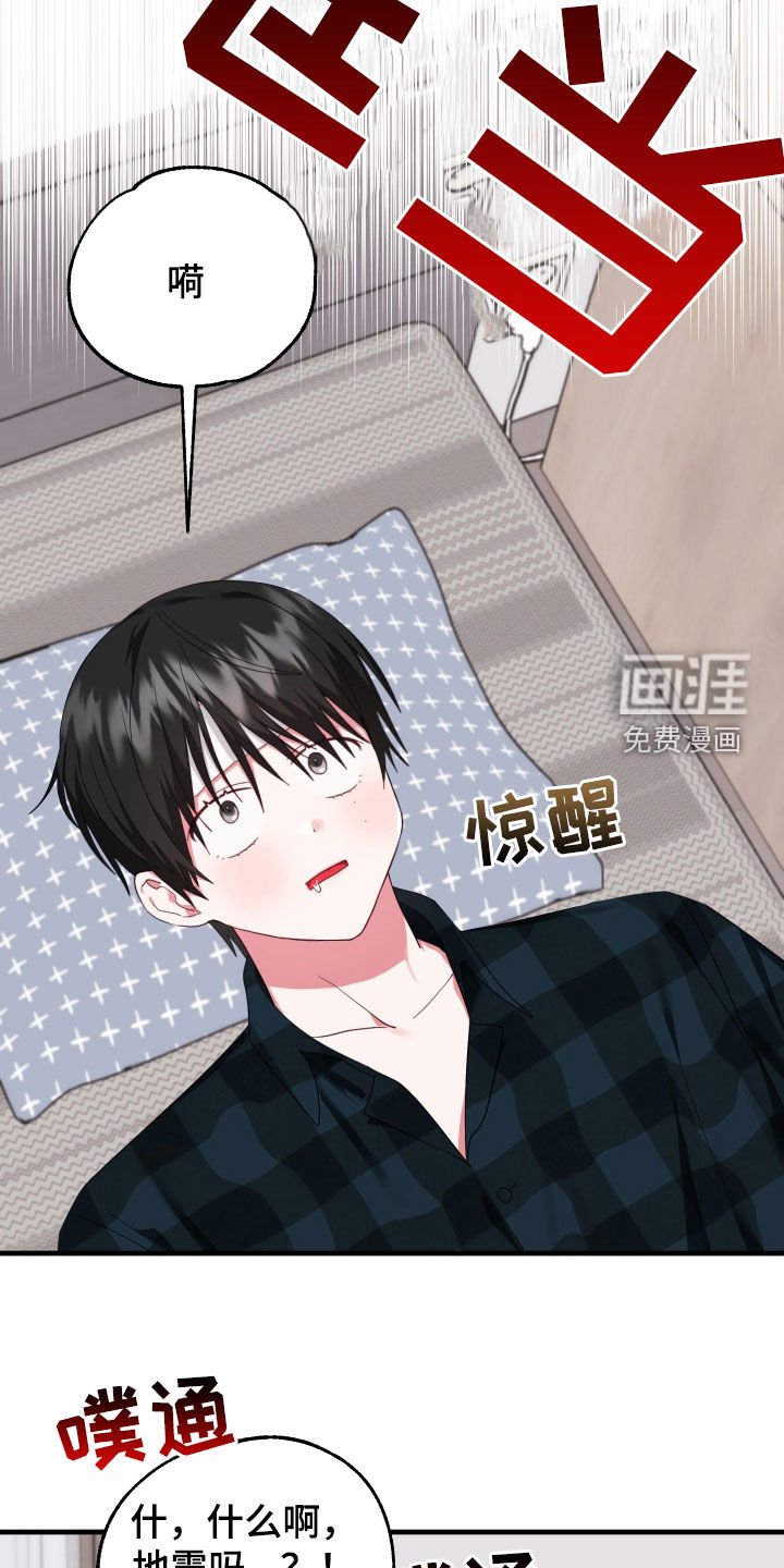 第14章：生病