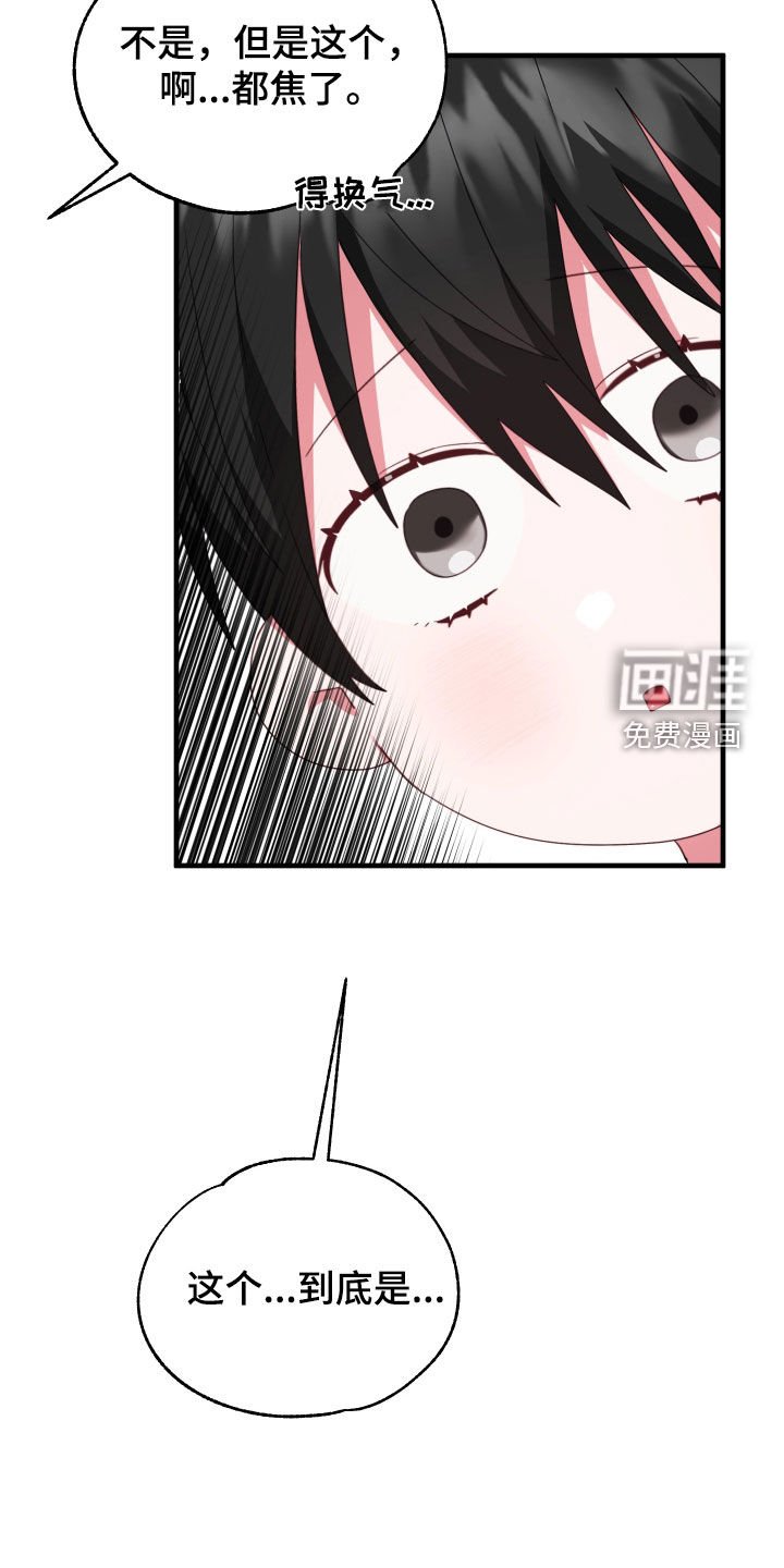 第14章：生病
