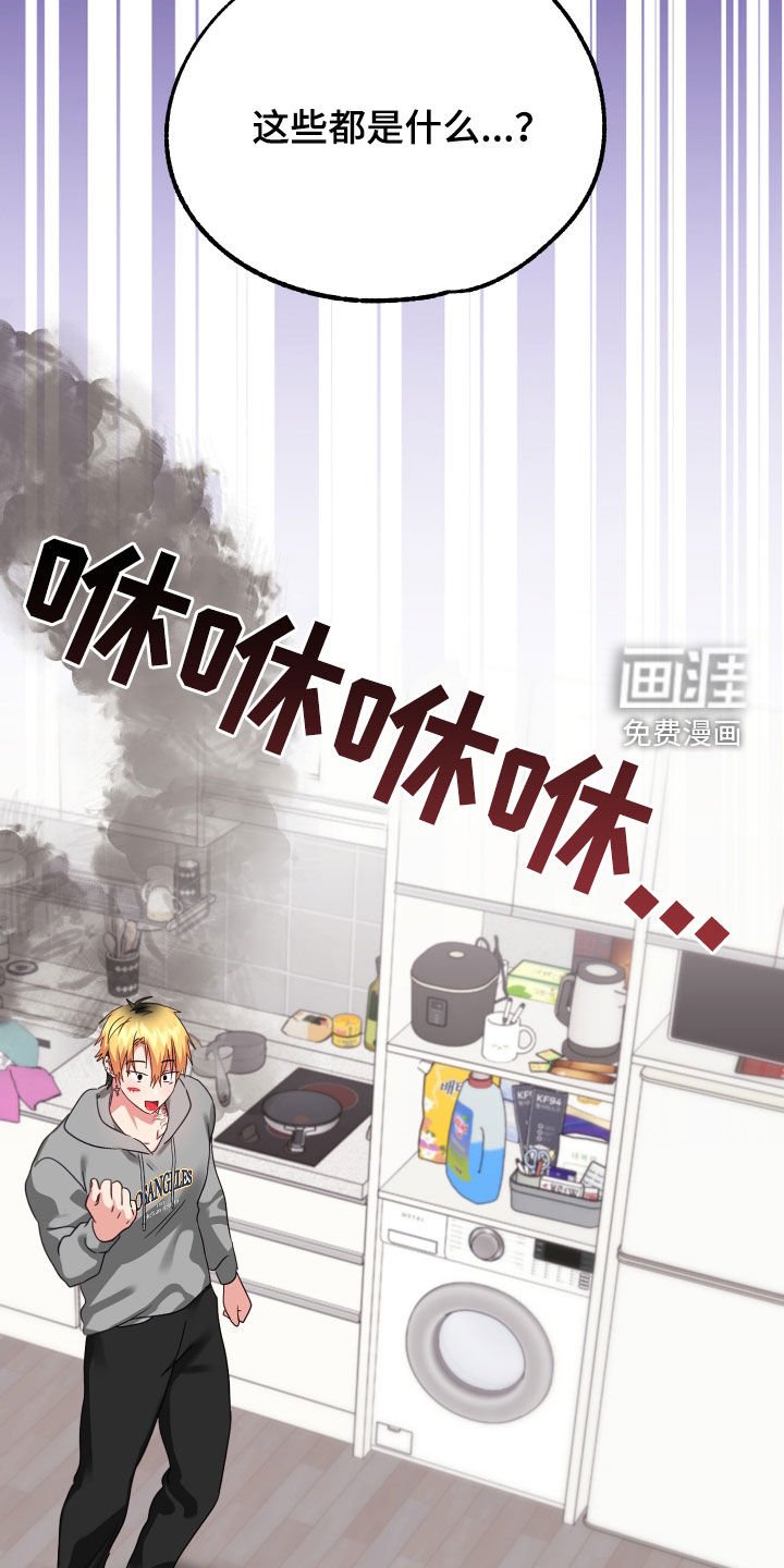 第14章：生病