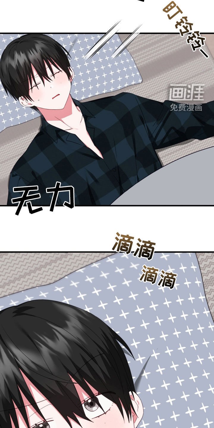 第14章：生病