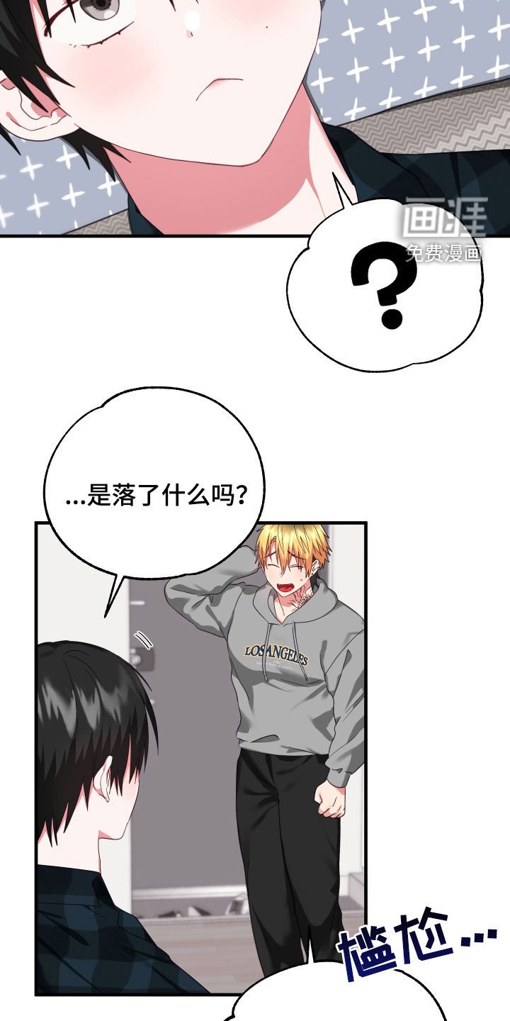 第14章：生病