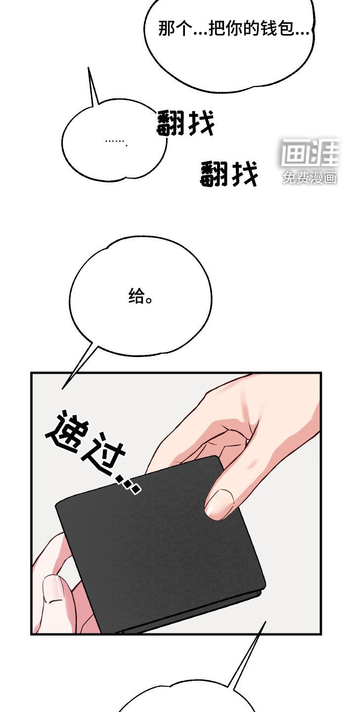 第14章：生病