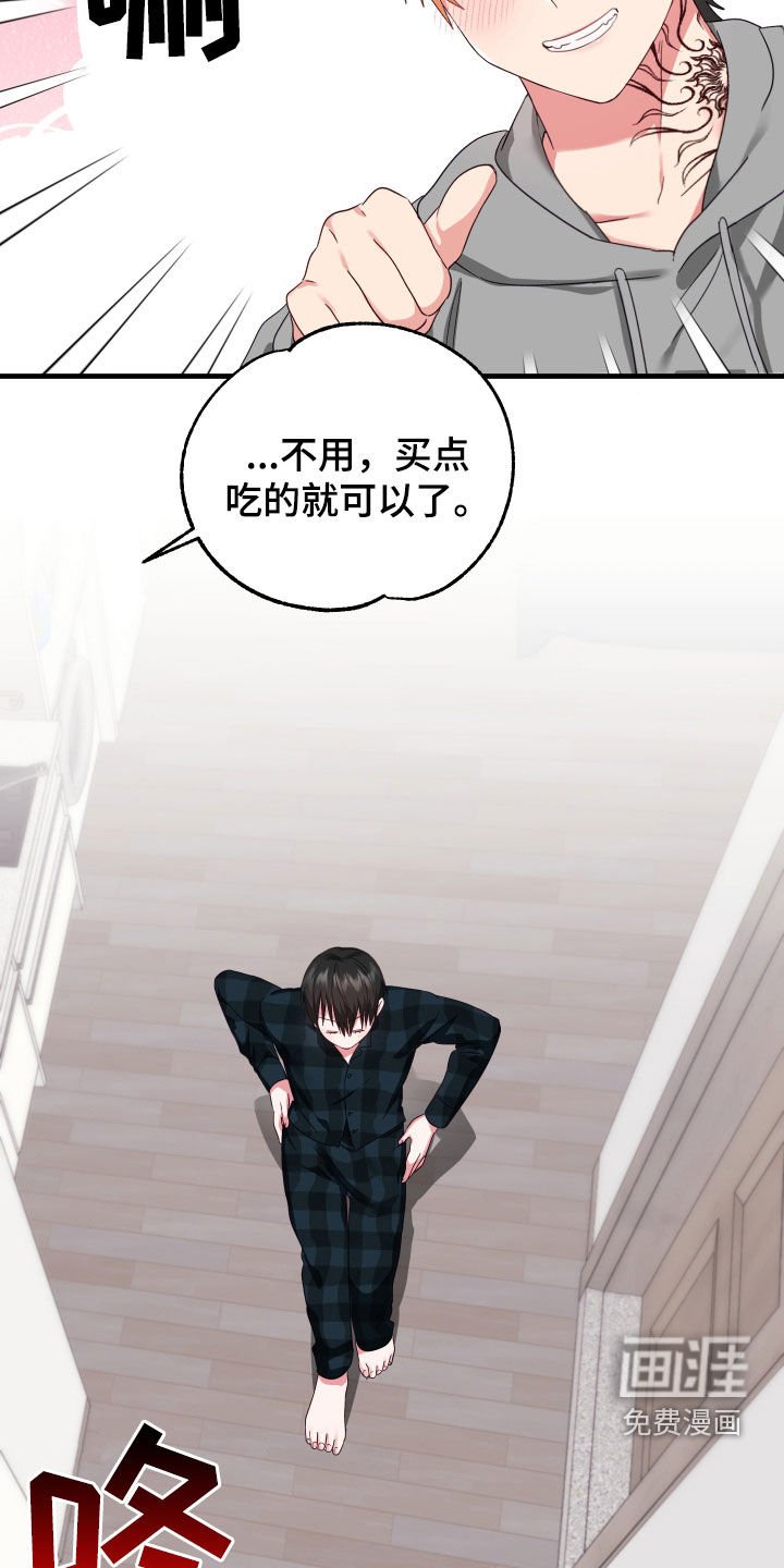 第15章：死缠烂打