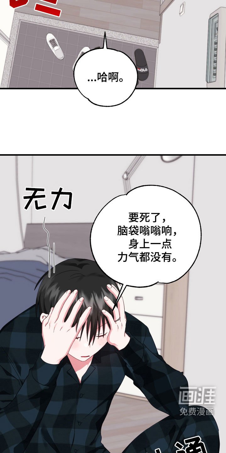 第15章：死缠烂打