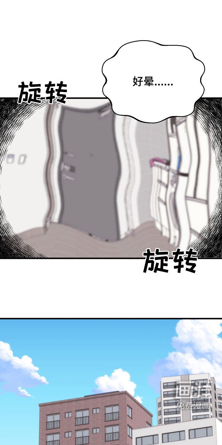 第15章：死缠烂打