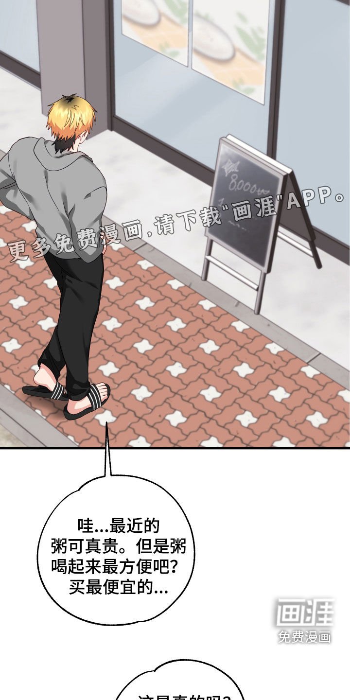 第15章：死缠烂打