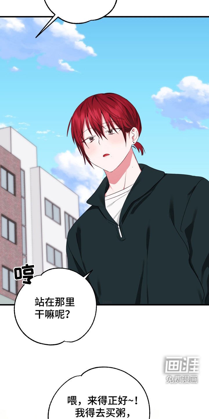 第15章：死缠烂打