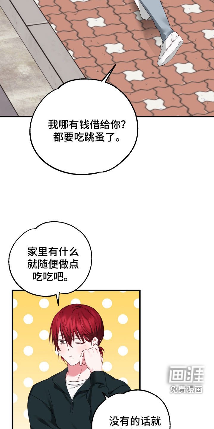 第15章：死缠烂打