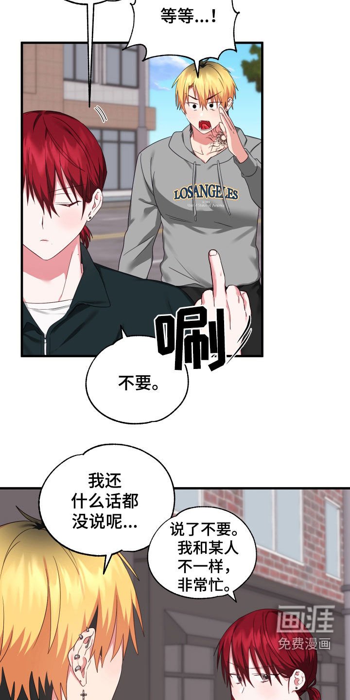 第15章：死缠烂打