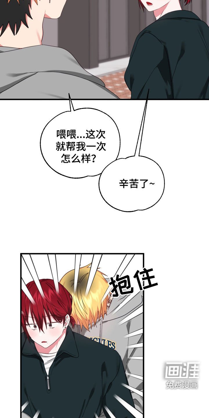 第15章：死缠烂打