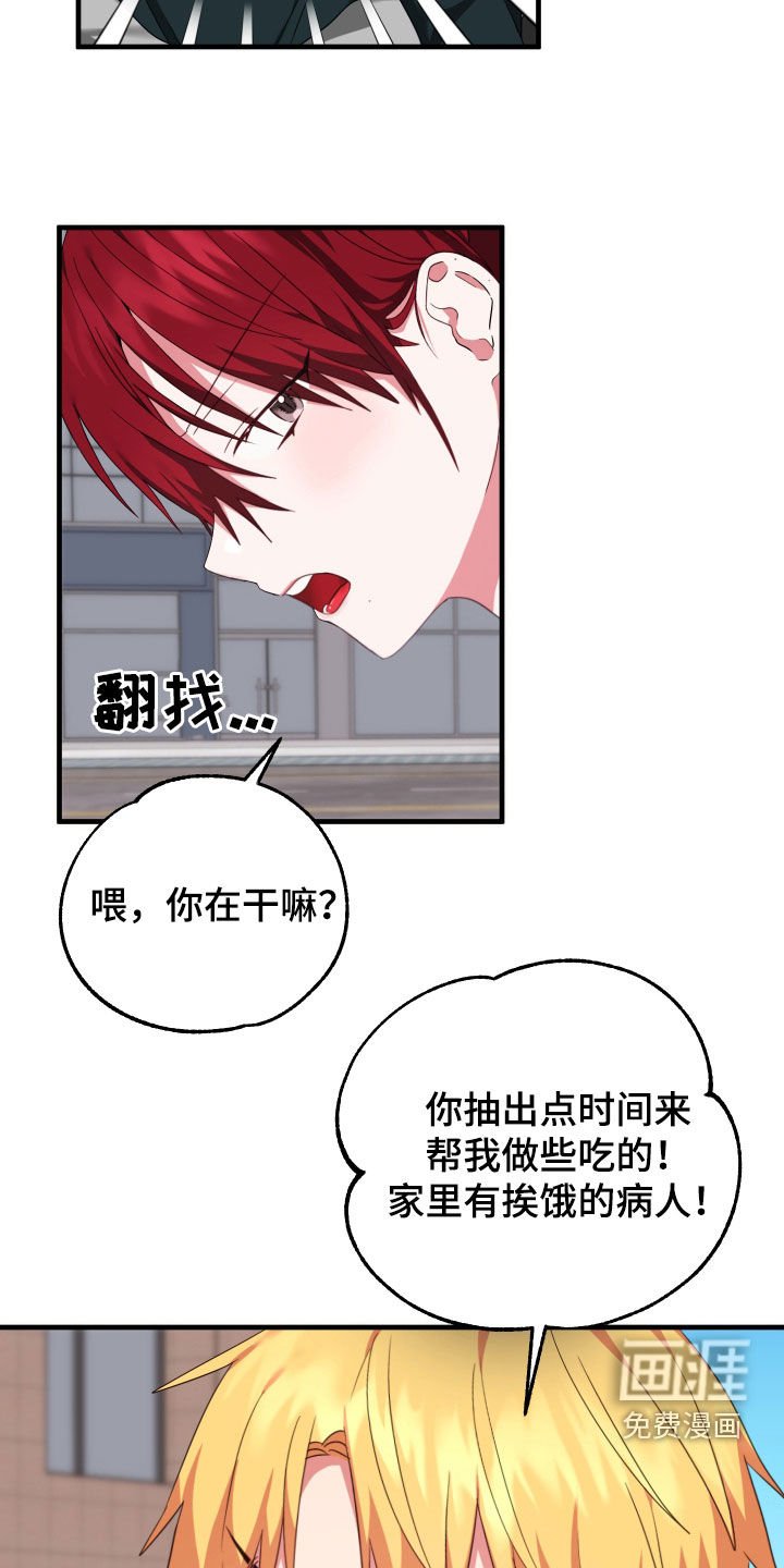 第15章：死缠烂打