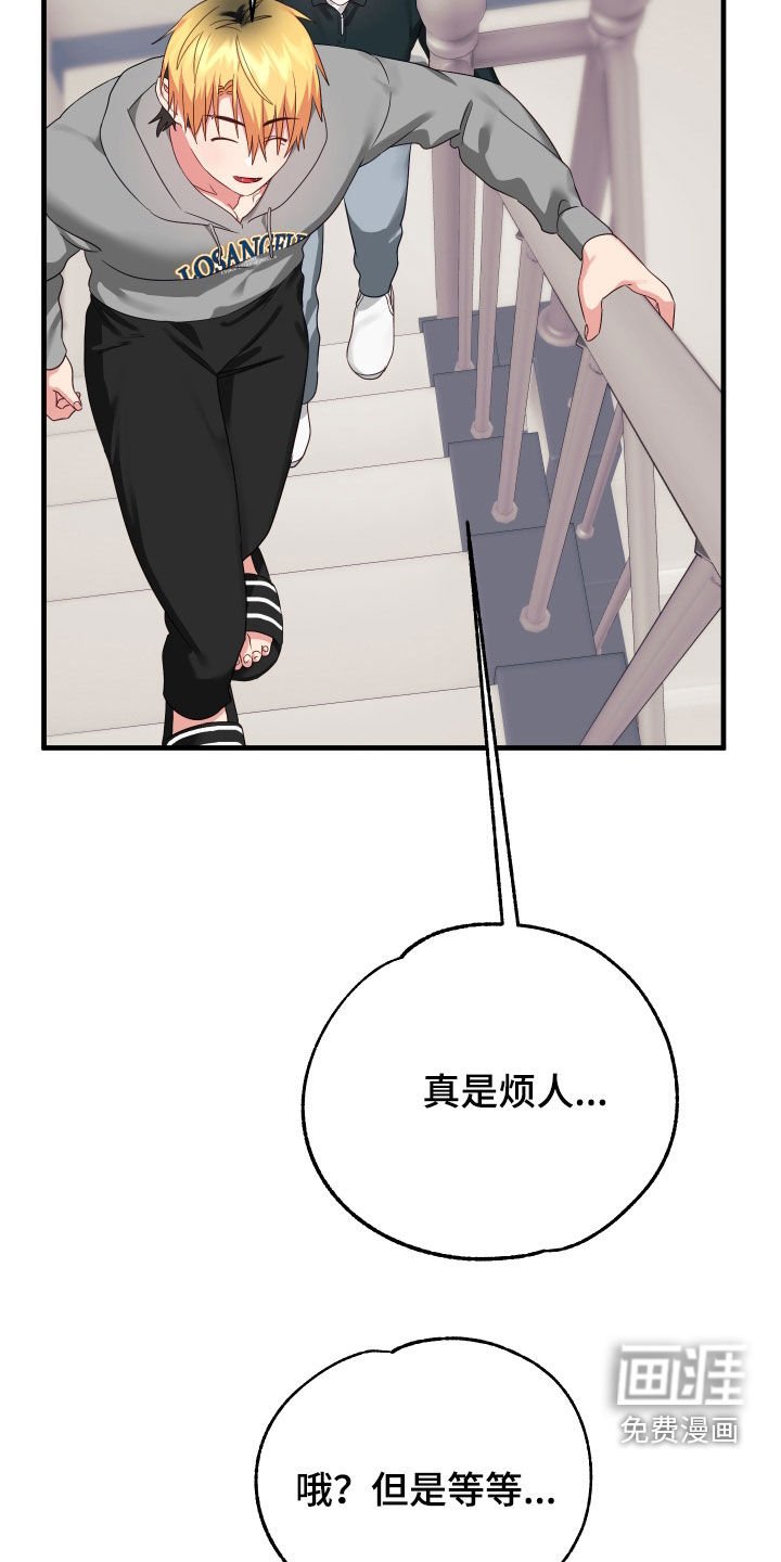 第15章：死缠烂打