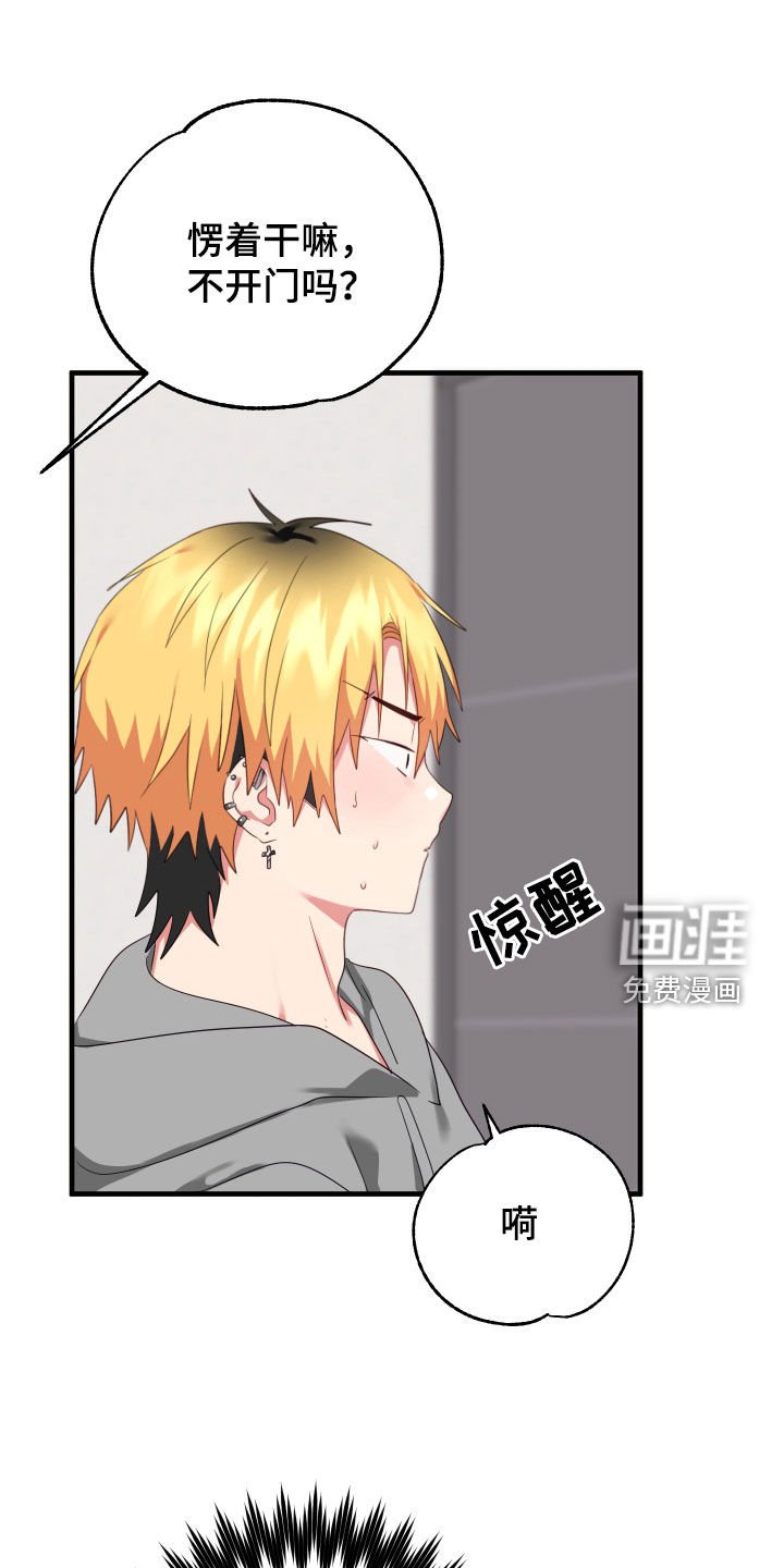 第15章：死缠烂打