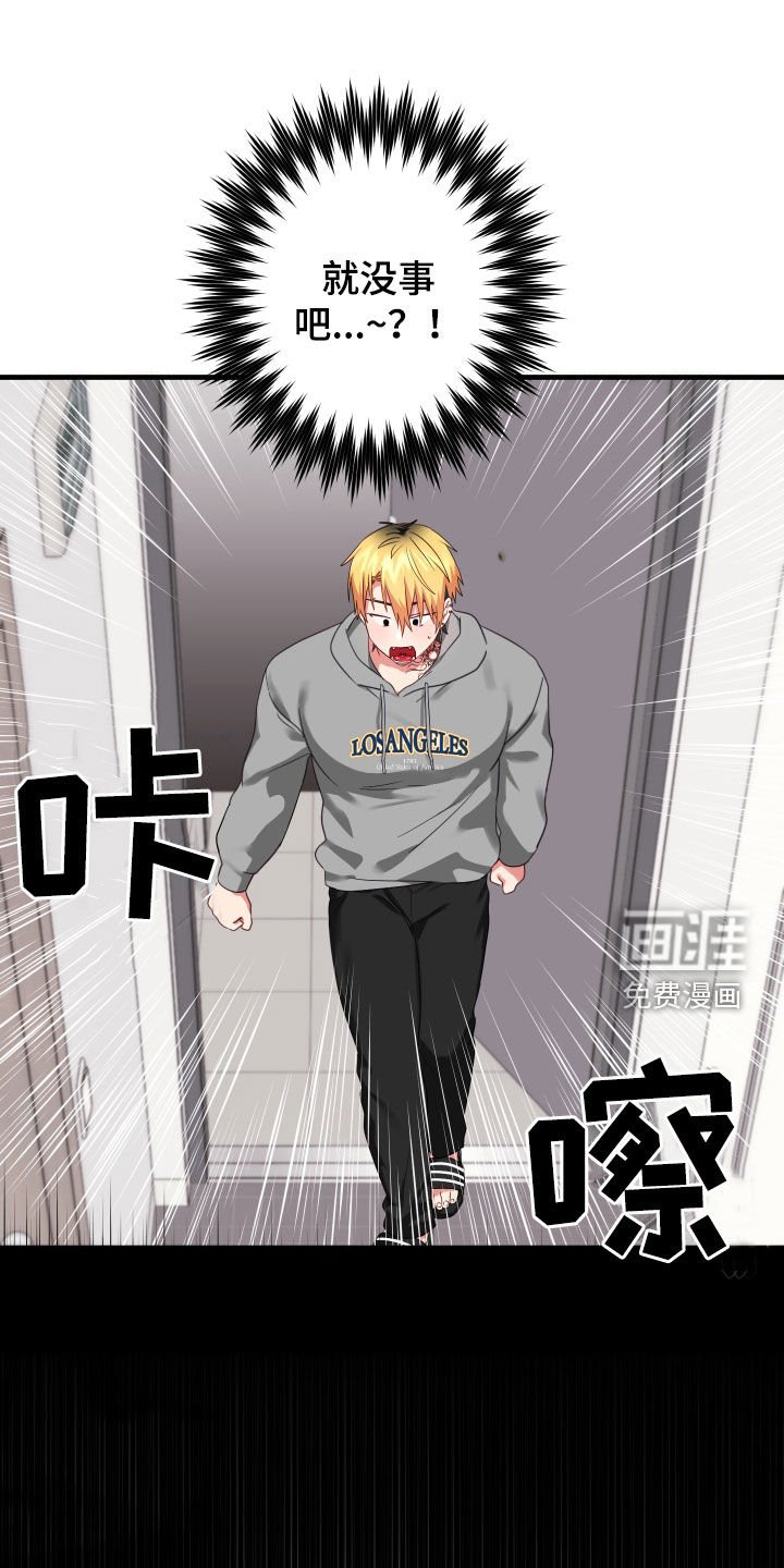 第15章：死缠烂打