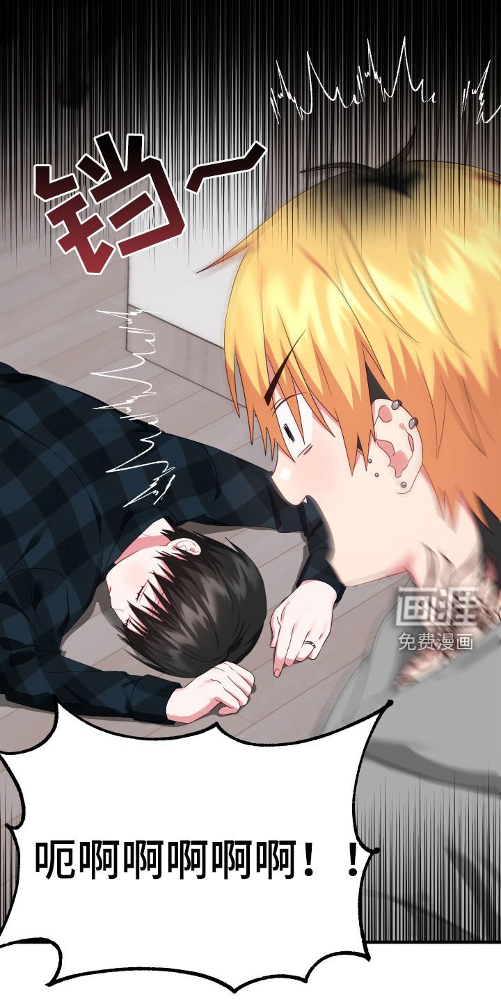第15章：死缠烂打