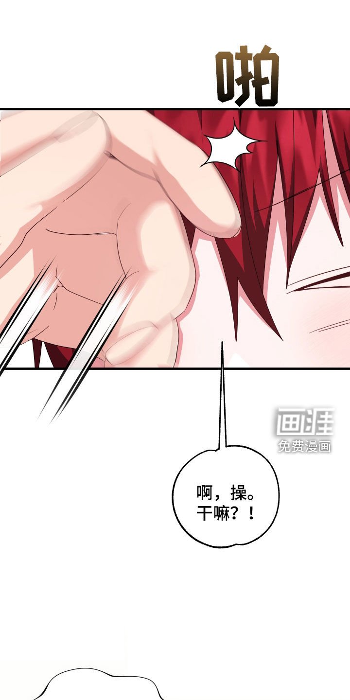 第15章：死缠烂打