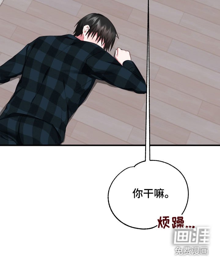 第15章：死缠烂打