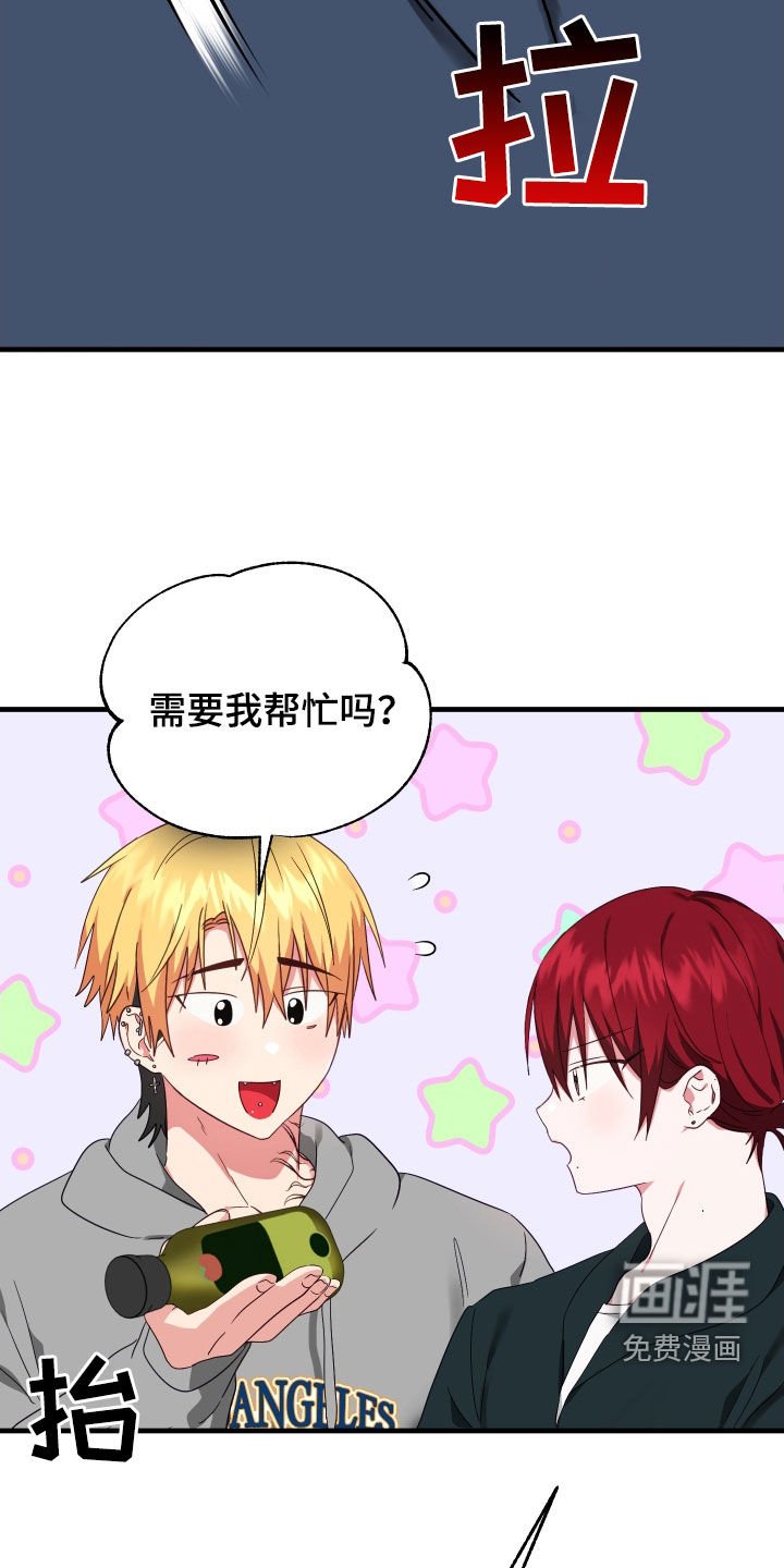第16章：难言之隐