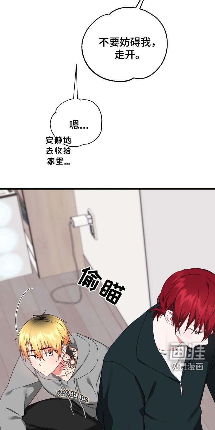 第16章：难言之隐