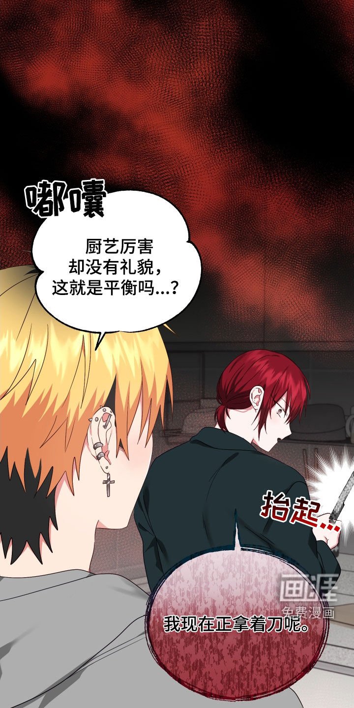 第16章：难言之隐