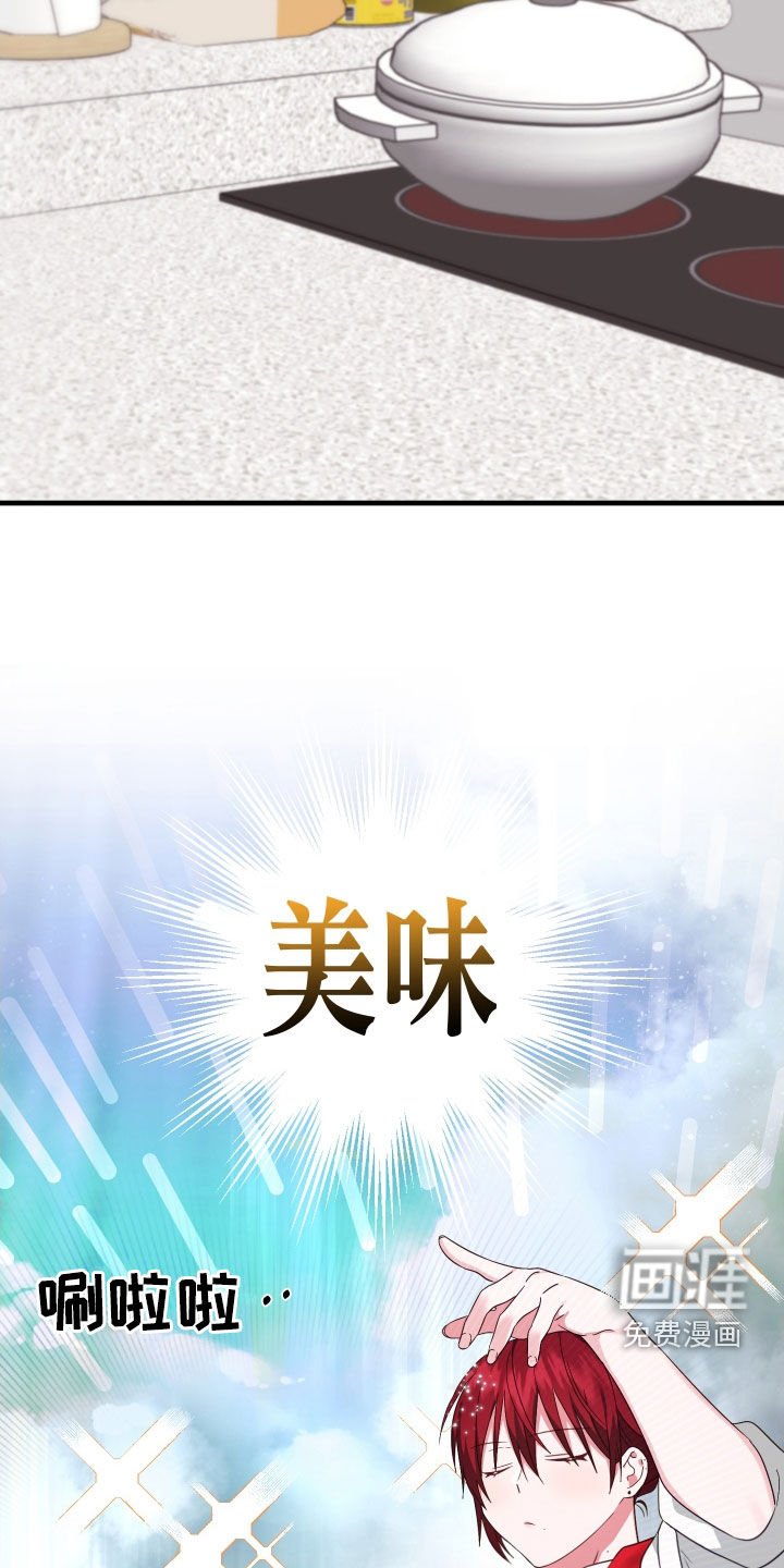 第16章：难言之隐