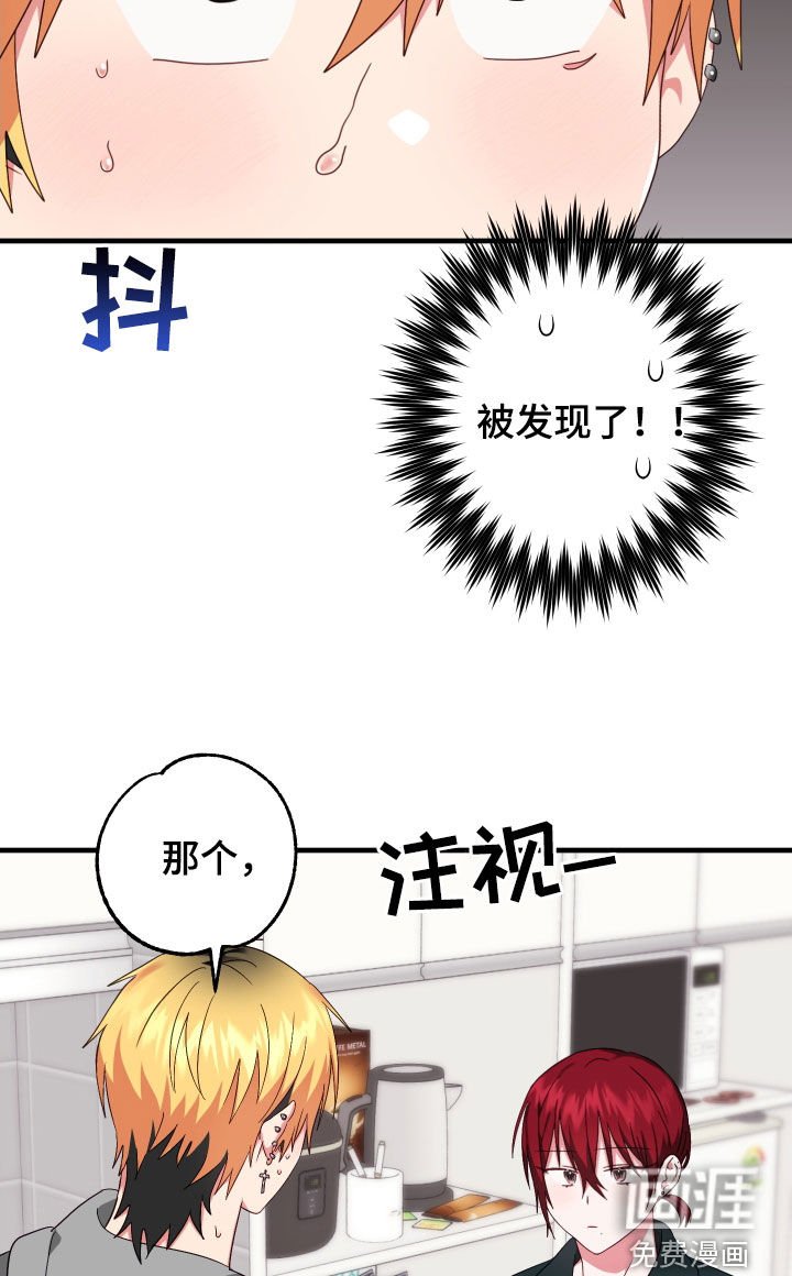 第16章：难言之隐
