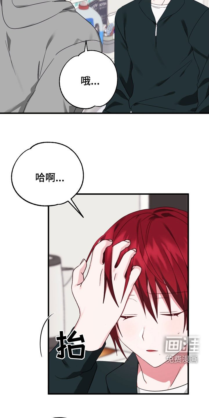 第16章：难言之隐